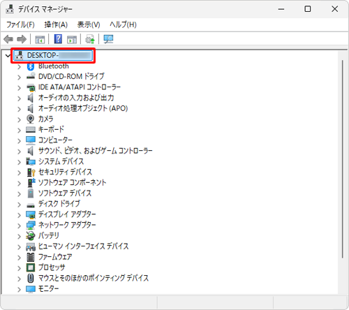 キーボードの「Tab」キーを押してコンピューター名を選択します