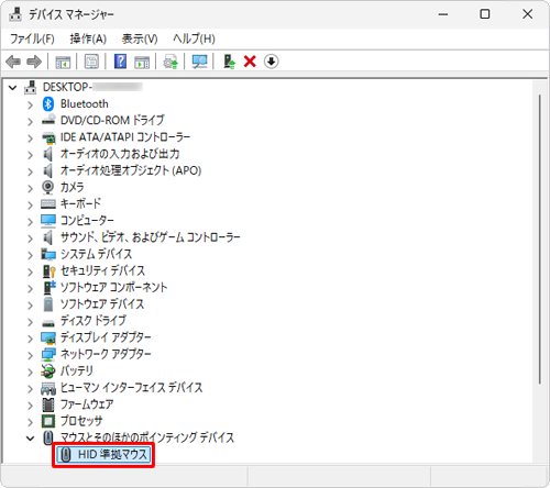 キーボードの「↓」キーを押して、「HID準拠マウス」を選択し、「Enter」キーを押します