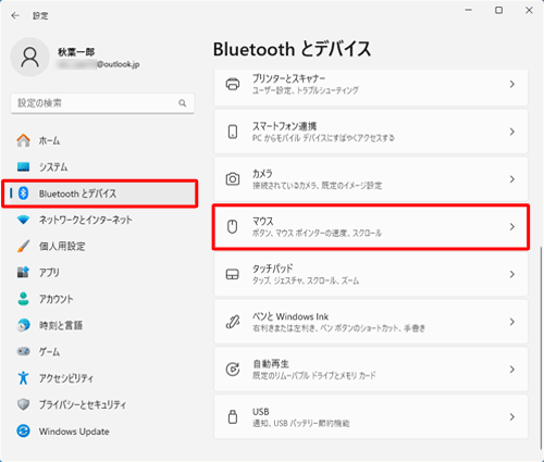 画面左側から「Bluetoothとデバイス」をクリックし、表示された一覧から「マウス」をクリックします