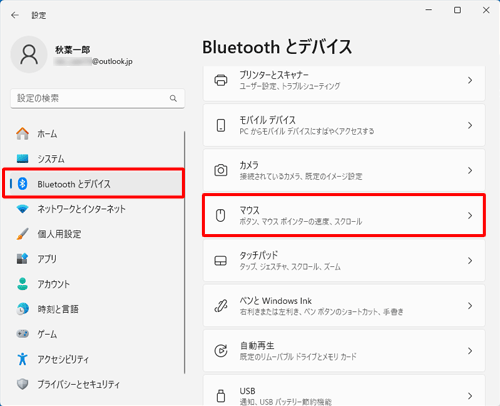 画面左側から「Bluetoothとデバイス」をクリックし、表示された一覧から「マウス」をクリックします