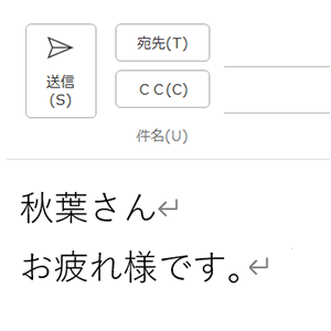拡大後（200％）