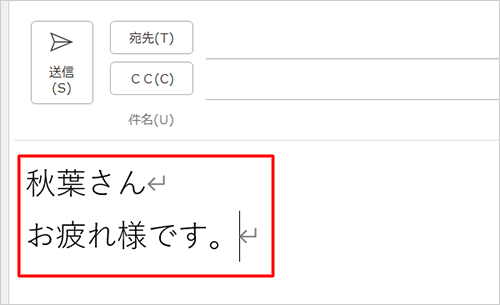 指定した倍率に本文が拡大表示されたことを確認してください