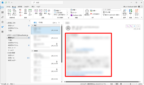 初期設定の表示（一例）