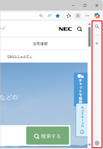 サイドバーを表示