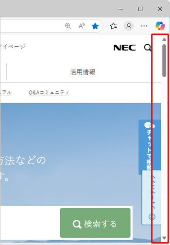 サイドバーを非表示