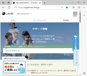 Copilot（コパイロット）アイコンを非表示