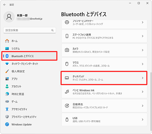 画面左側から「Bluetoothとデバイス」をクリックし、表示された一覧から「タッチパッド」をクリックします