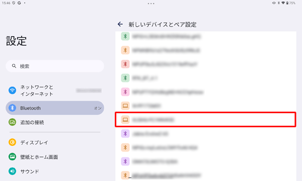 一覧から使用するBluetooth機器をタップします