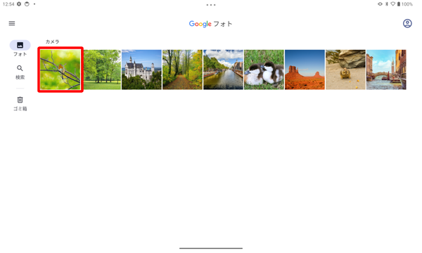「フォト」が表示されたら、一覧から転送したいファイルを長押しします
