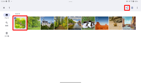 ファイルが選択されたことを確認し、画面右上に表示された「共有」をタップします