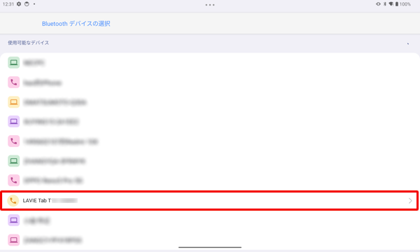 「Bluetoothデバイスの選択」が表示されたら、受信側のデバイス名をタップします