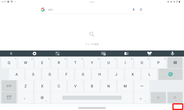 画面下部から「アイコン」をタップします