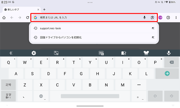文字入力を行う画面で、タッチスクリーンキーボードを表示します
