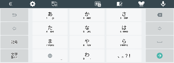 「テンキーボード」配列