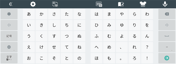 「50音キーボード縦書き（左）」配列