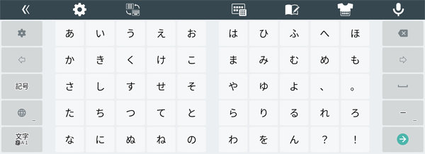 「50音キーボード横書き」配列
