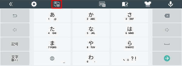 「QWERTYキーボード」配列と「テンキーボード」配列は「アイコン」をタップすることでも切り替えることができます