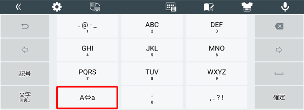 アルファベット入力後に「A⇔a」をタップすることで、1文字ずつ大文字または小文字にすることができます