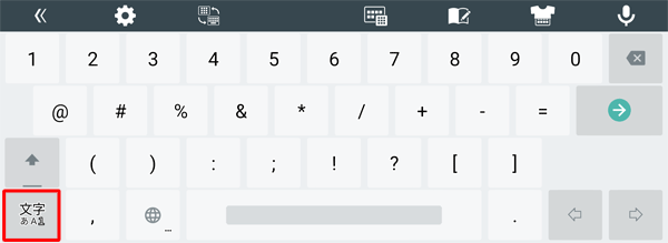 「1」が選択されている場合は、数字入力が表示されます
