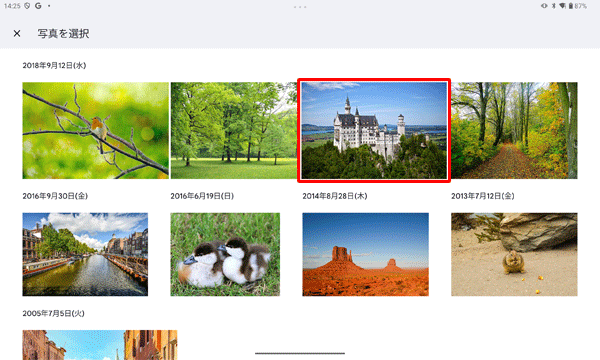 フォルダーの画像一覧が表示されたら、設定したい画像をタップします