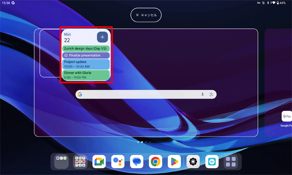ウィジェットを長押ししたまま、ホーム画面の任意の位置に動かして、画面から指を離します