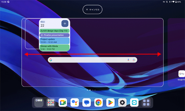 追加したウィジェットを長押ししたままホーム画面の右端または左端まで移動することで、複数のホーム画面から配置する場所を選択できます