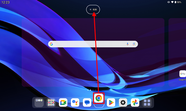 削除したいアプリまたはウィジェットを長押ししたままスライドすると、画面上部に「× 削除」が表示されるので、「× 削除」までスライドします