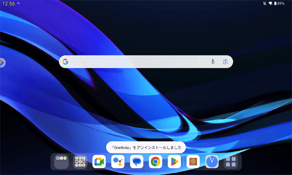 「アプリ名」をアンインストールしました」が表示されます
