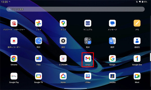「Gmail」をタップします