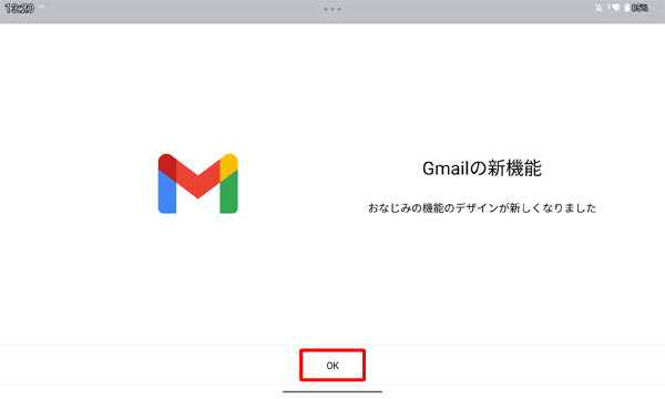「OK」をタップします