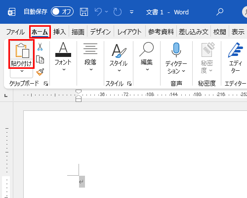 コピー先のアプリを起動して、画像を貼り付けます