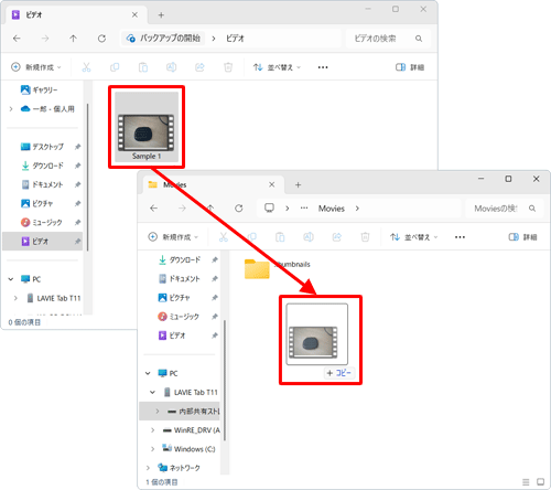 パソコンのフォルダーから、タブレットに取り込みたい動画ファイルを選択し、タブレットのフォルダーにドラッグしてコピーします