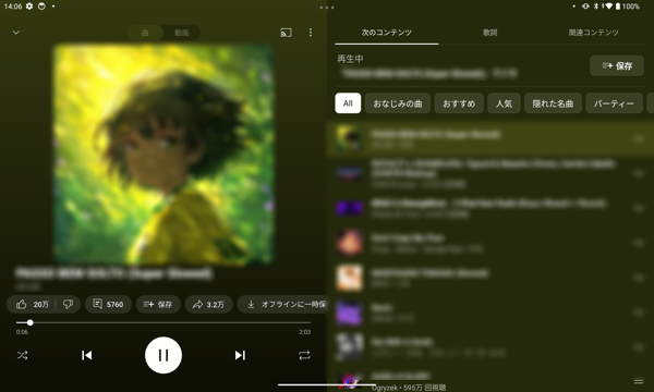 プレイリスト内の先頭の曲が再生されます