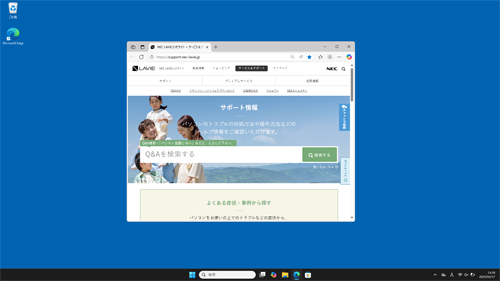 操作画面を録画したいアプリを起動します