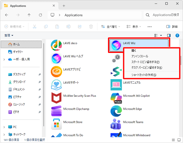 3-3 補足