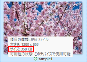 変更前
