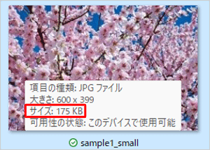 変更後