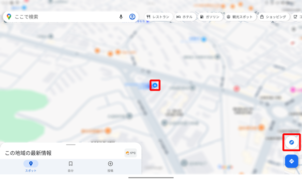 画面右下の「現在地」をタップします
