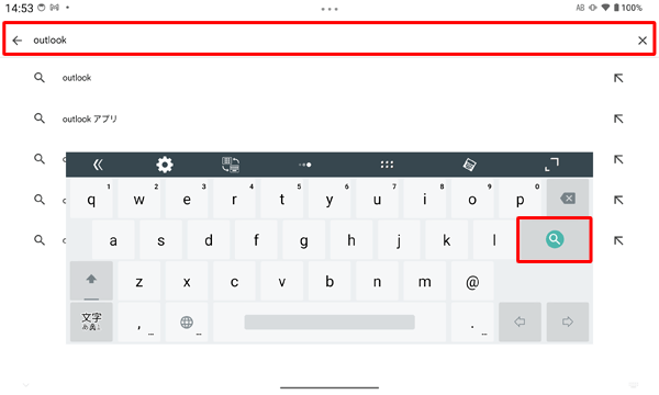 インストールしたいアプリやウィジェットのキーワードを入力して、「検索」をタップします
