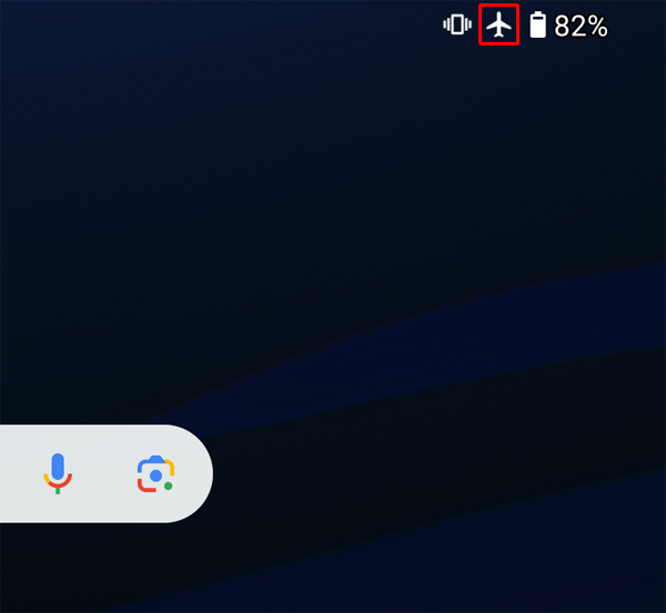 画面右上に「飛行機アイコン」が表示されていることを確認してください