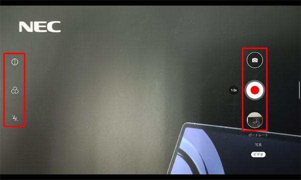 画面左右のアイコンから、撮影時の効果やカメラの前面背面切り替えなどを設定できます