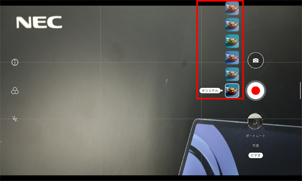 さまざまな効果を設定して、ビデオを加工することができます