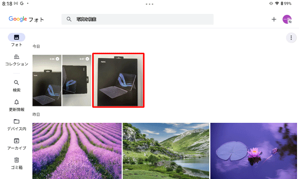 表示したい画像をタップします