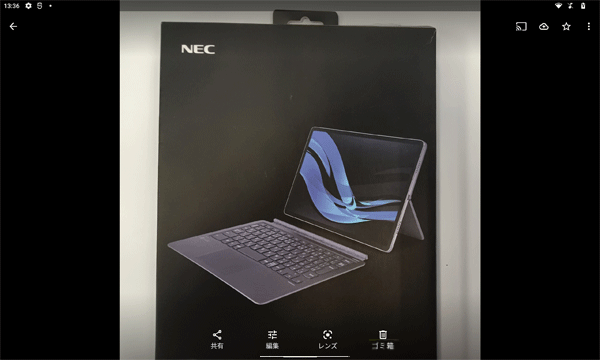 写真が表示されます