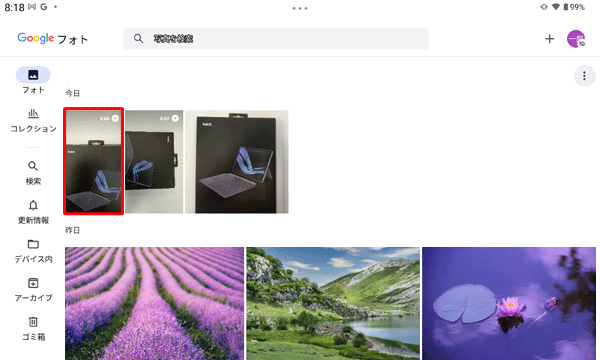 画像の右上に「アイコン」が表示されているサムネイルをタップします