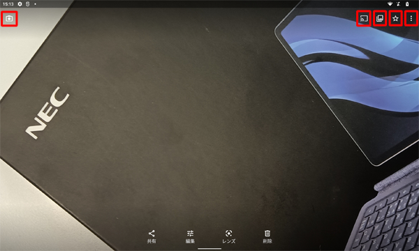 撮影した画像の表示画面では、カメラに戻ったり、ほかの画像を確認したり、画像の削除などを行うことができます