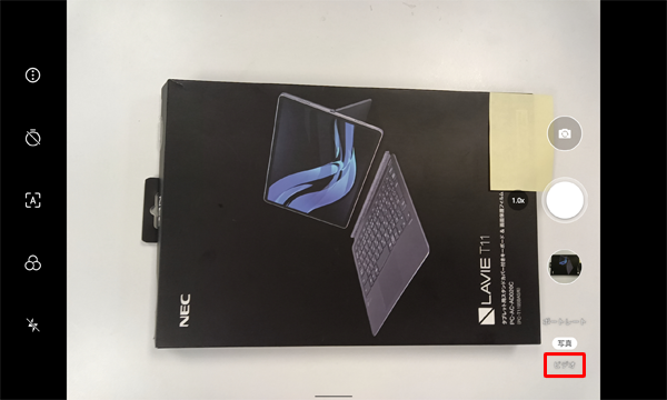 画面右側から「ビデオ」をタップします