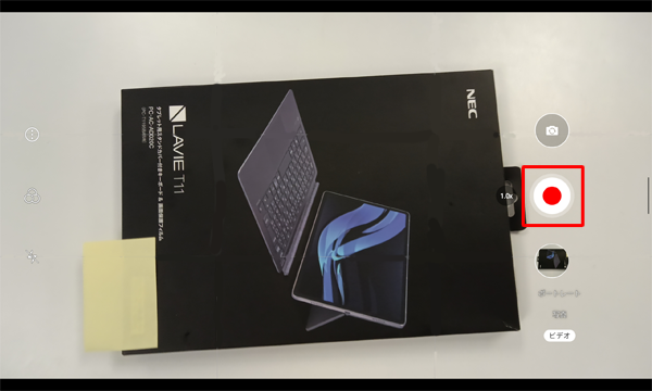 「録画ボタン」をタップすると、ビデオ撮影が始まります