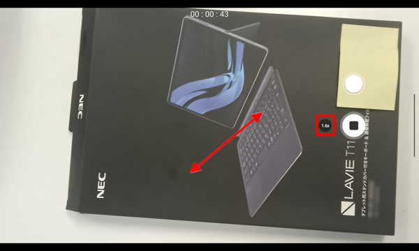 拡大したい場合は、ピンチアウト（2本の指で画面に触れたまま、2本の指の間隔を広げるようにスライド）します