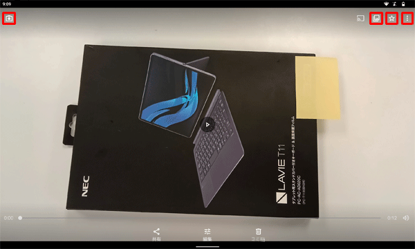 映像の確認画面では動画を確認するほかに、以下の操作を行うことができます